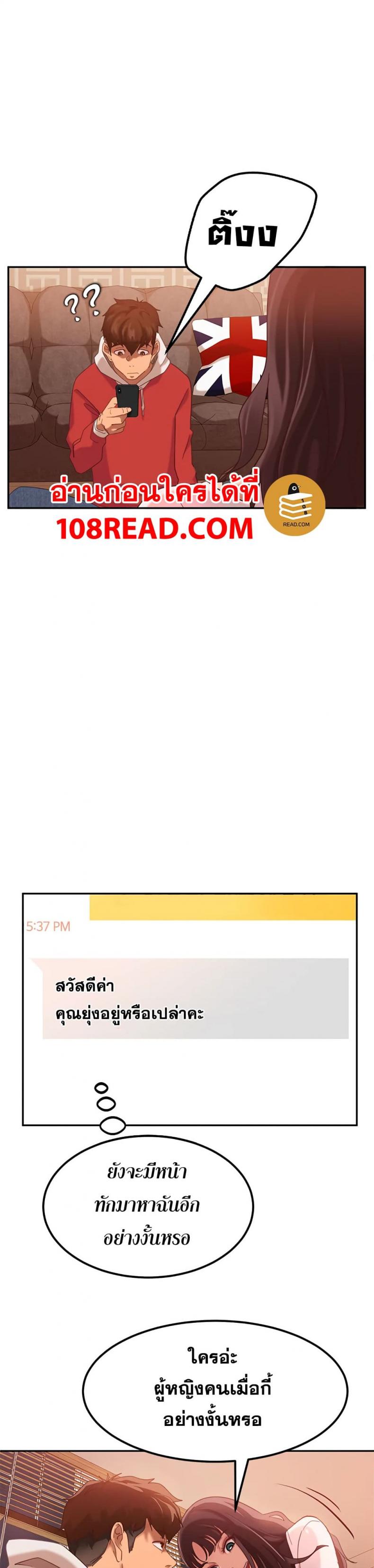 page-18