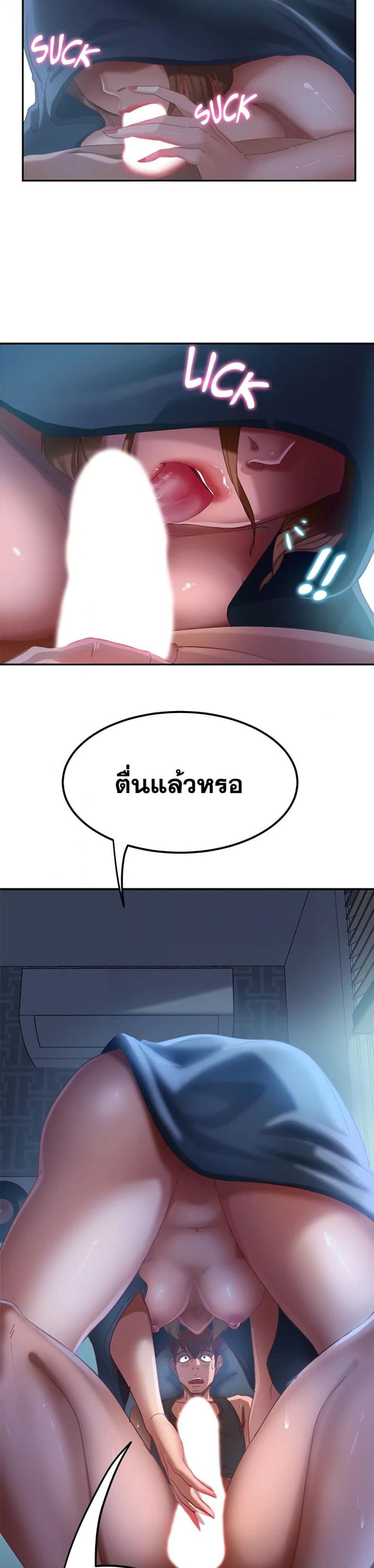 page-29