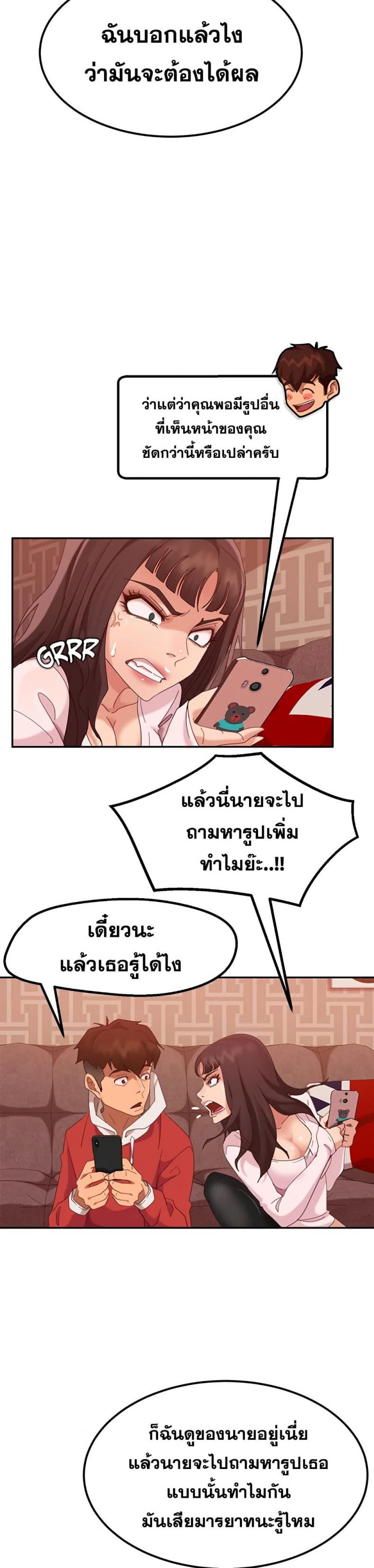 page-37