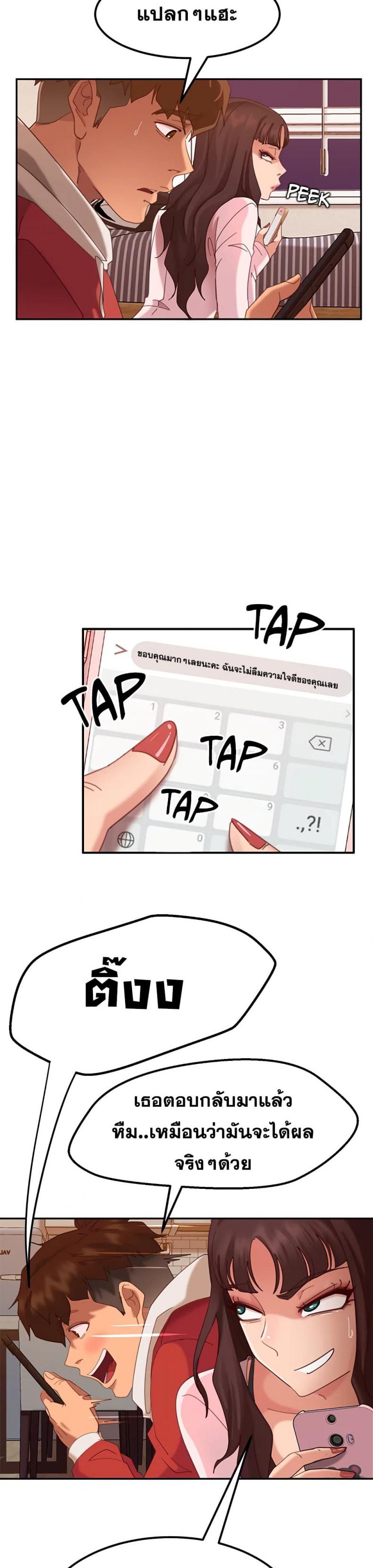 page-36
