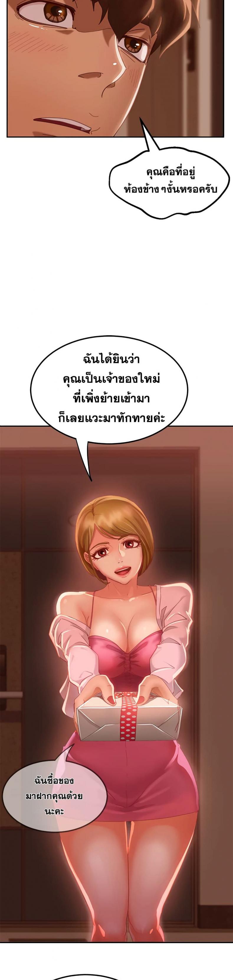 page-48