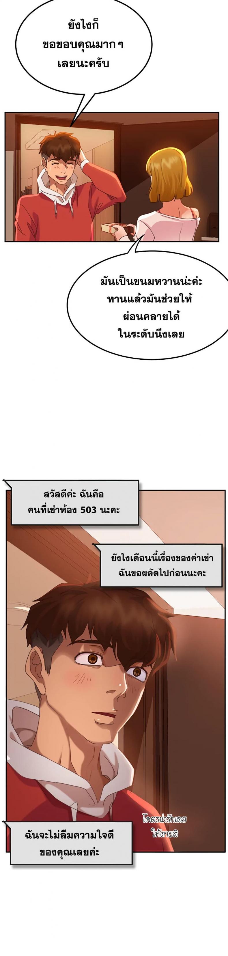 page-49