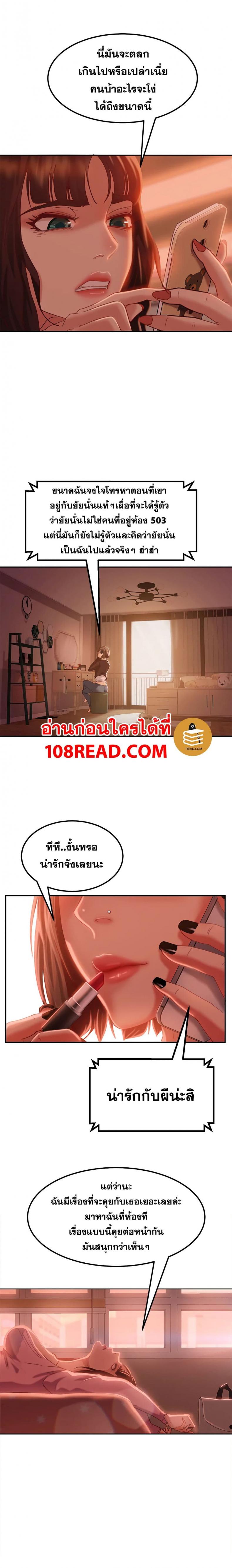 page-13