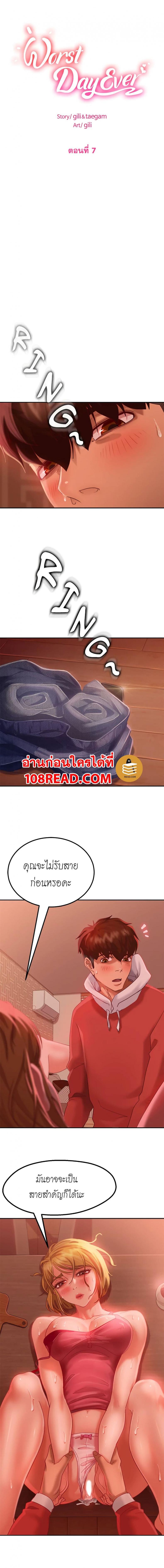 page-2