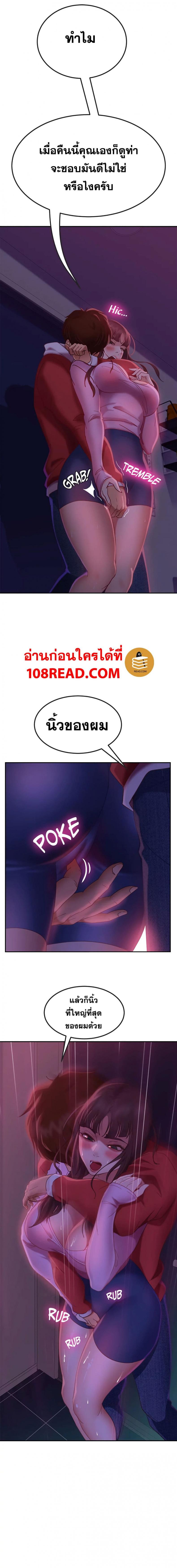 page-11
