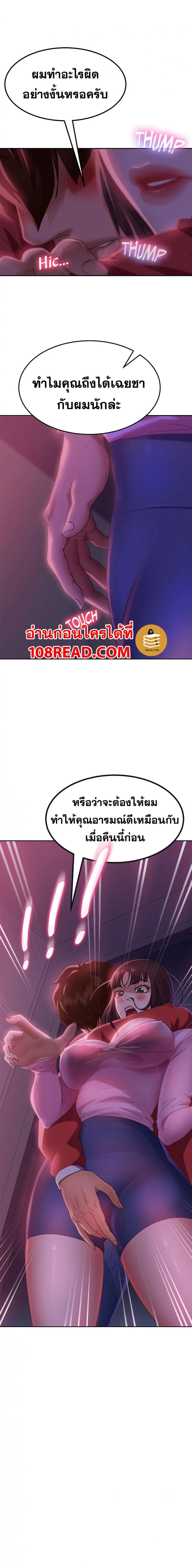 page-9