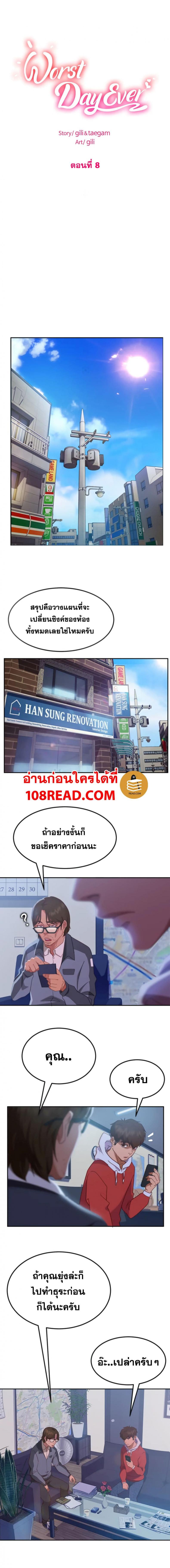 page-2