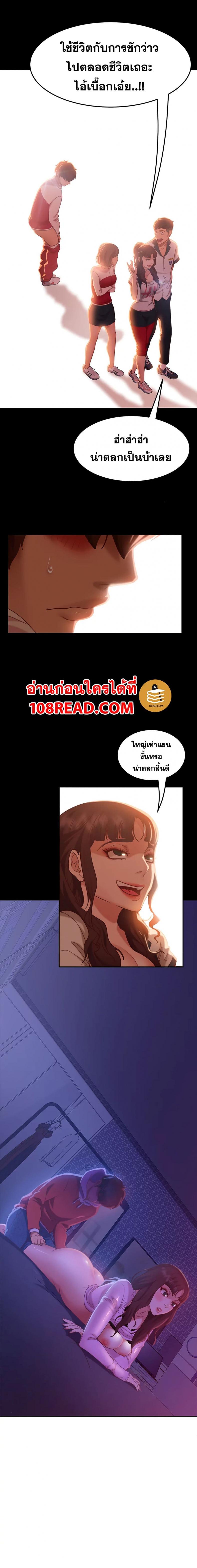 page-11