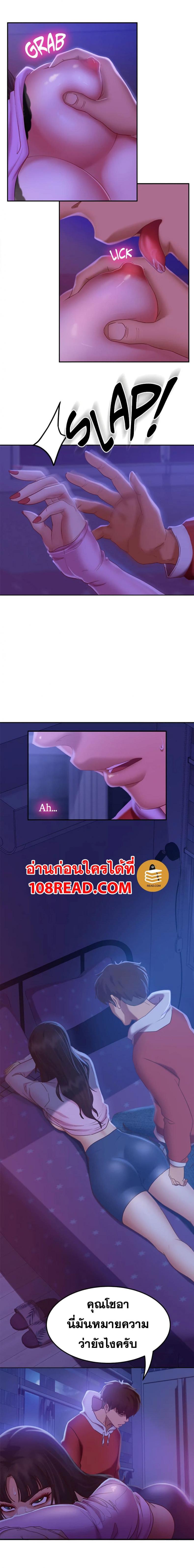page-5