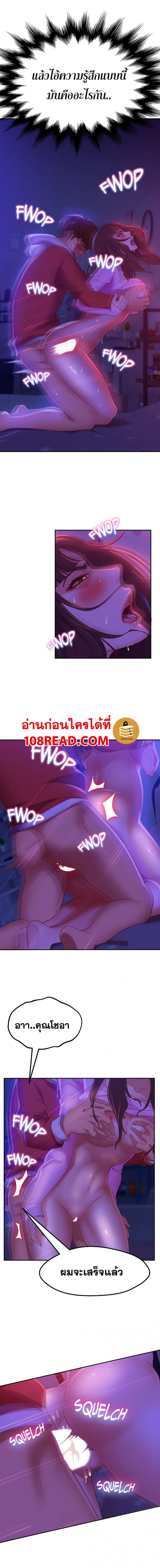 page-10