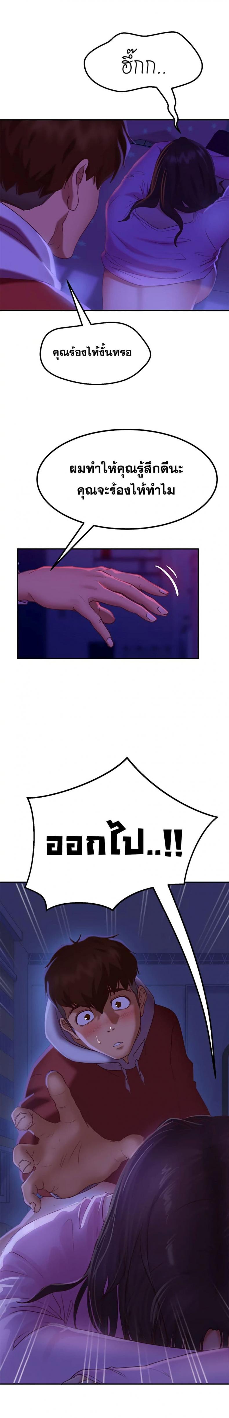page-13