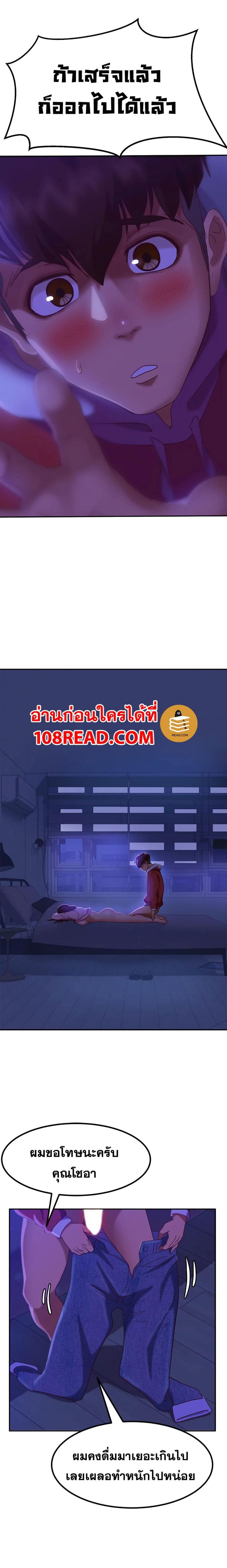 page-14