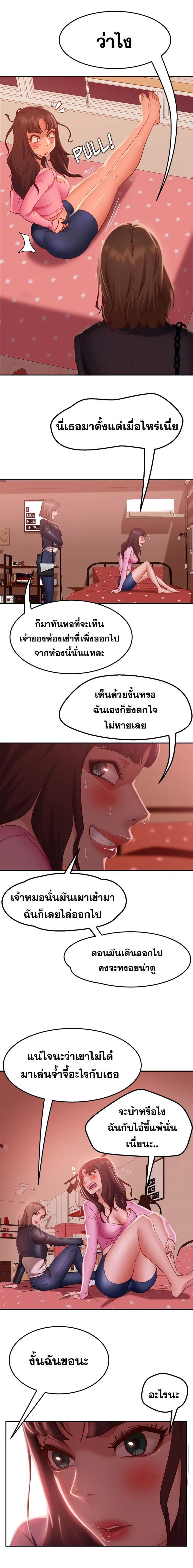 page-9