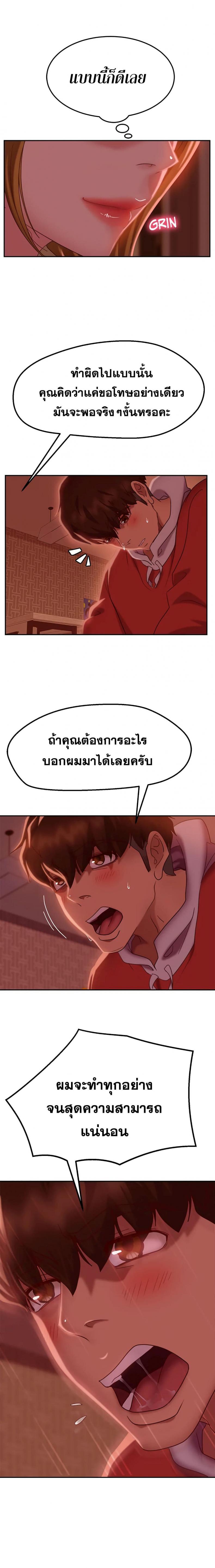 page-13