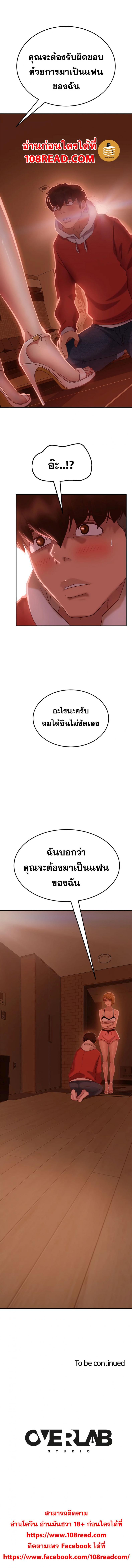 page-14