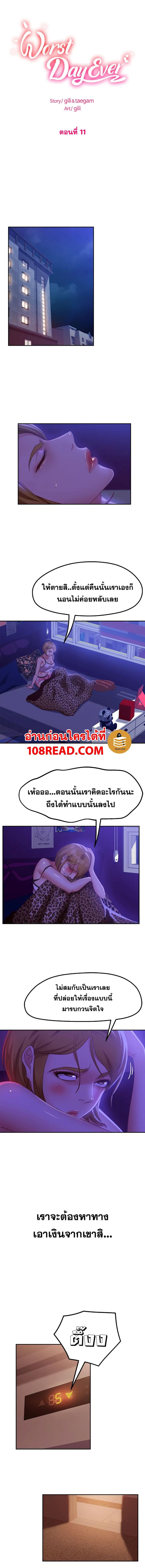 page-2