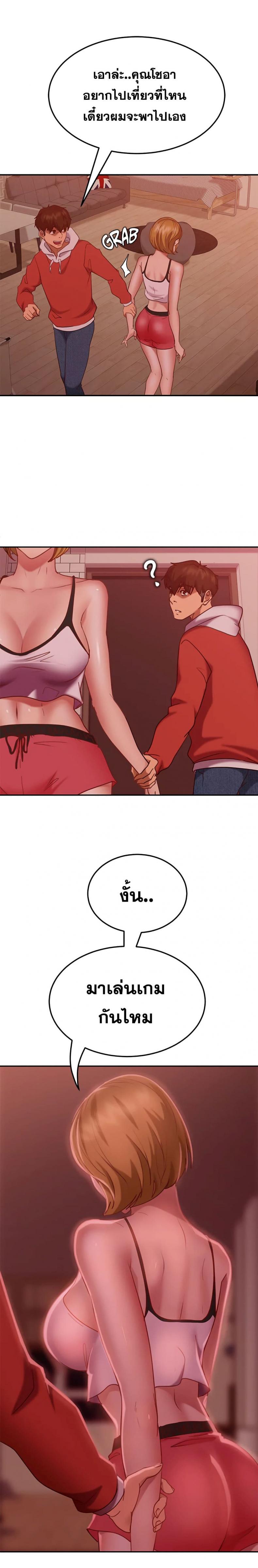 page-7