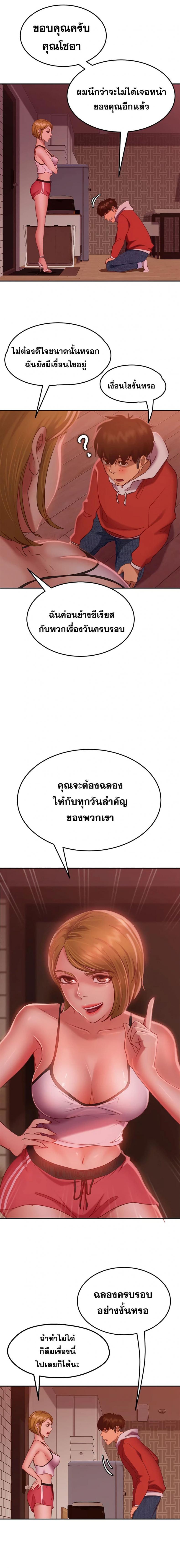 page-3