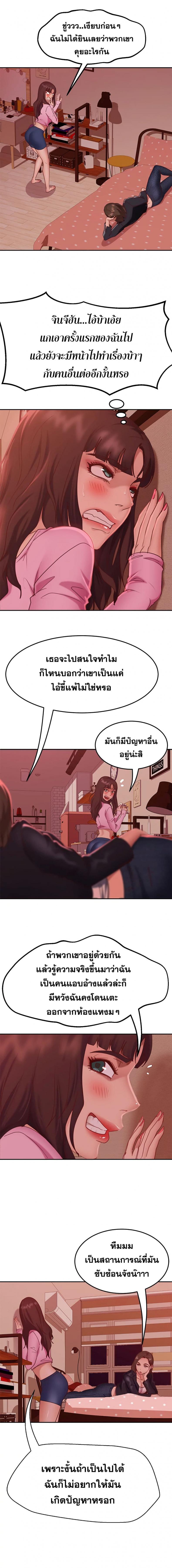 page-9
