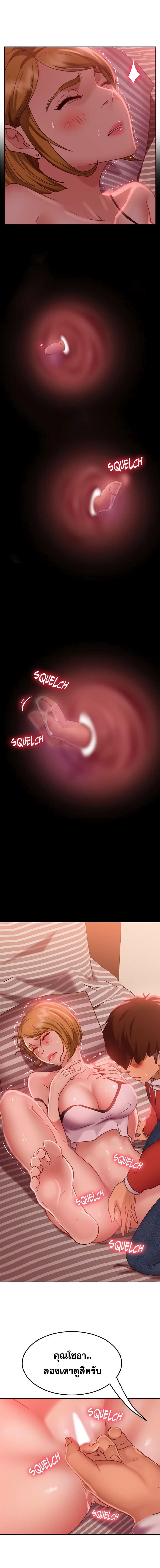 page-13