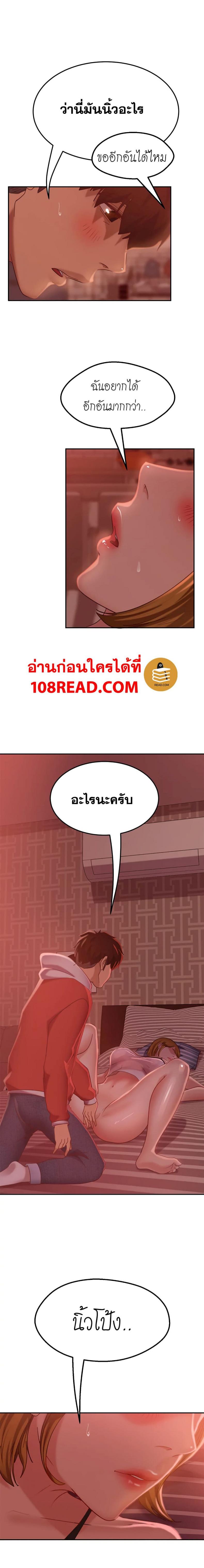 page-14