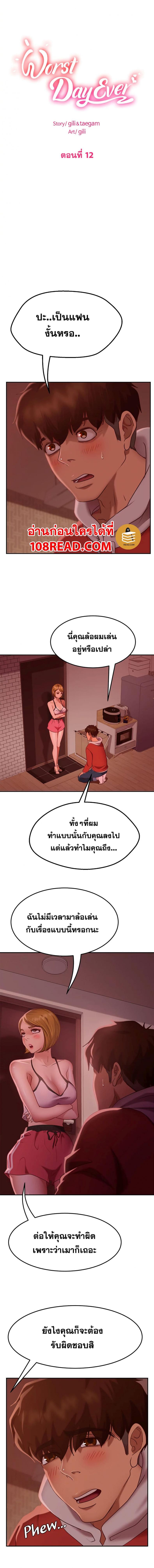 page-2