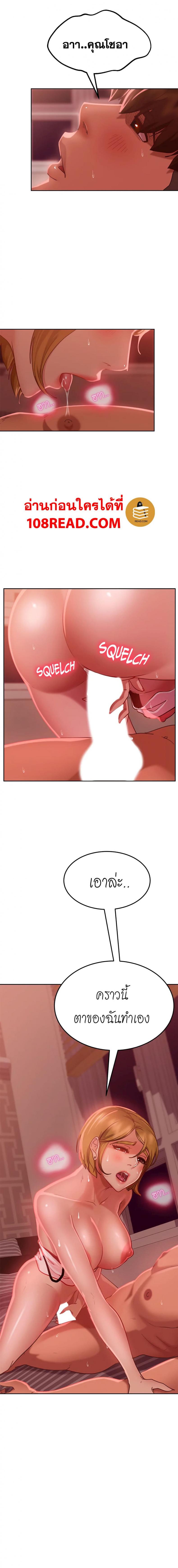 page-11