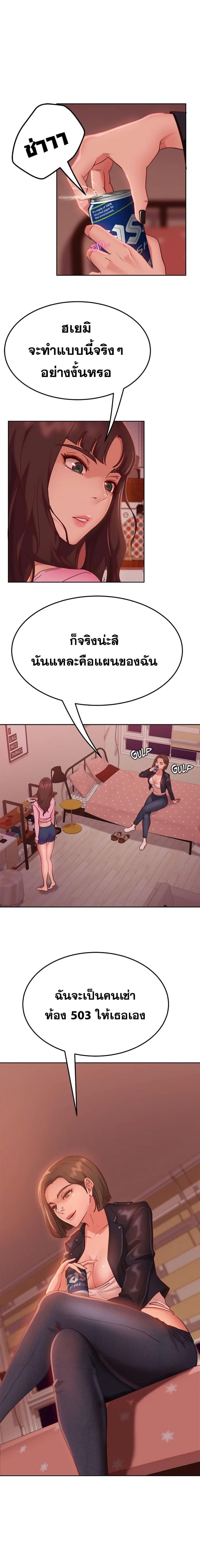 page-12