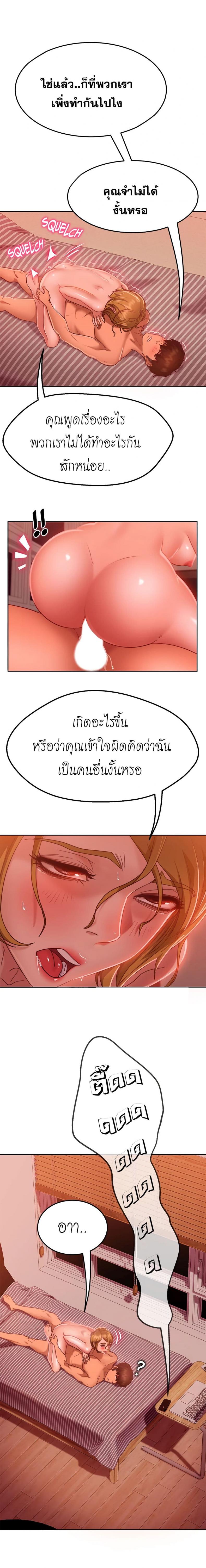 page-16