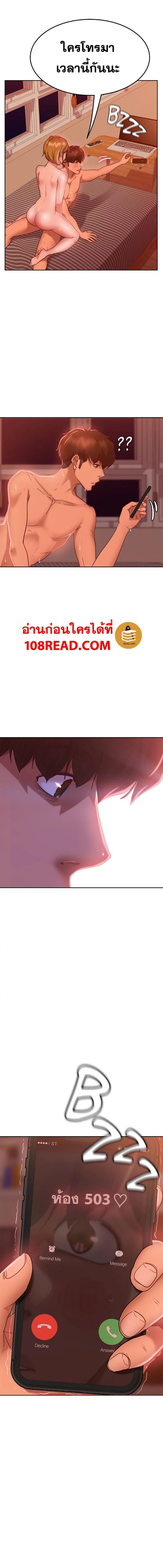 page-17