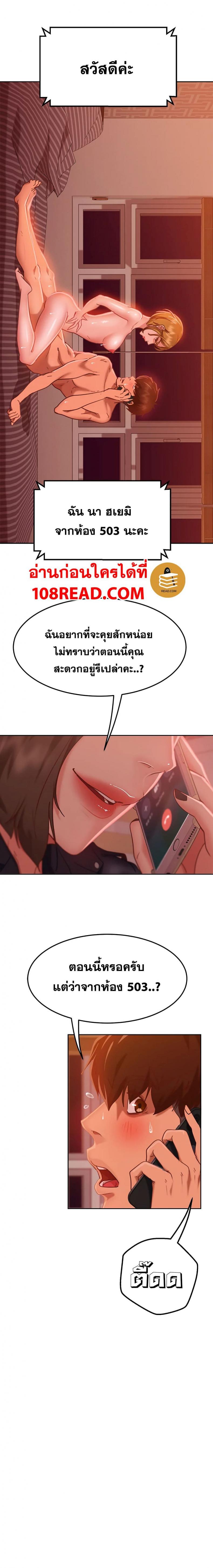 page-19