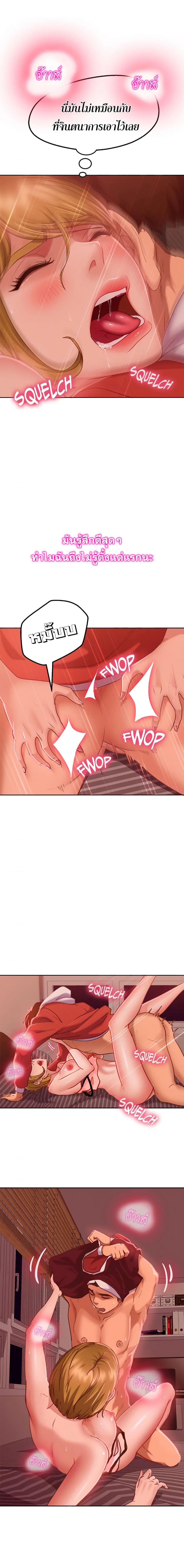 page-8