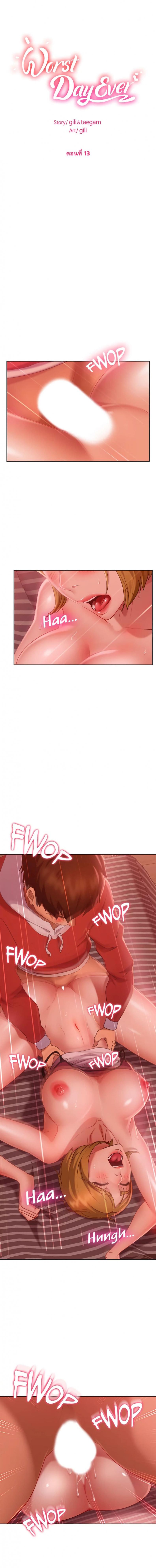 page-2