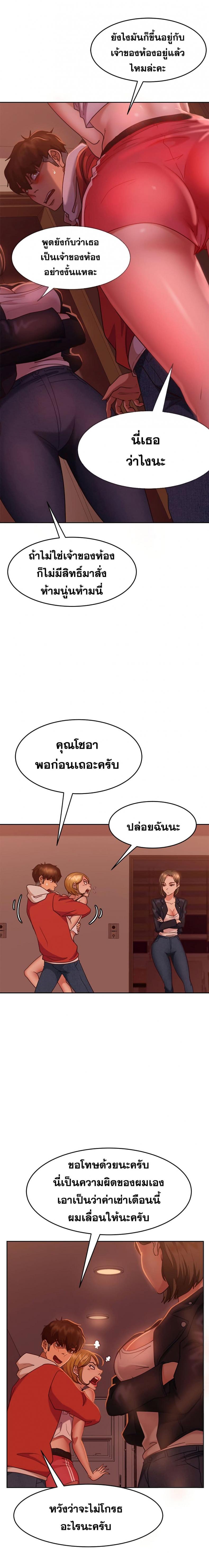 page-11