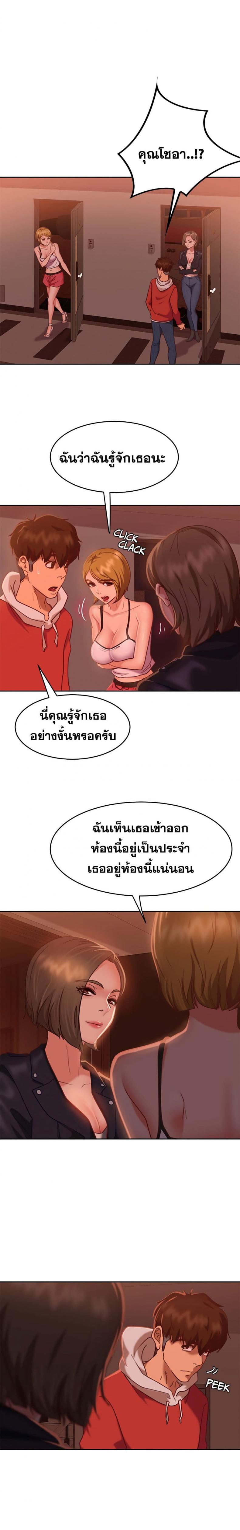 page-7