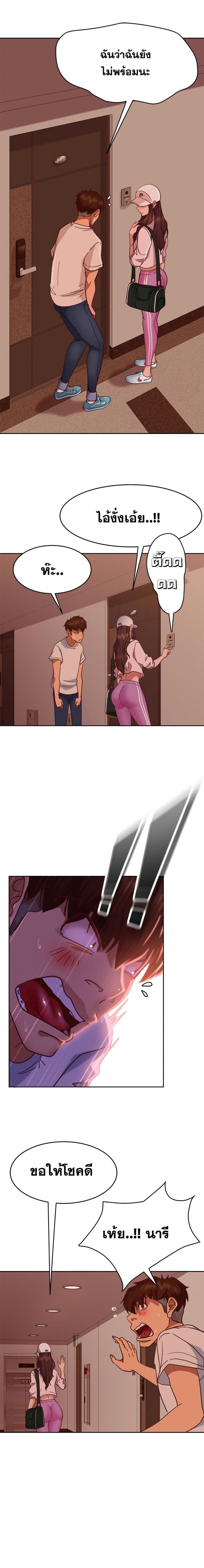 page-18
