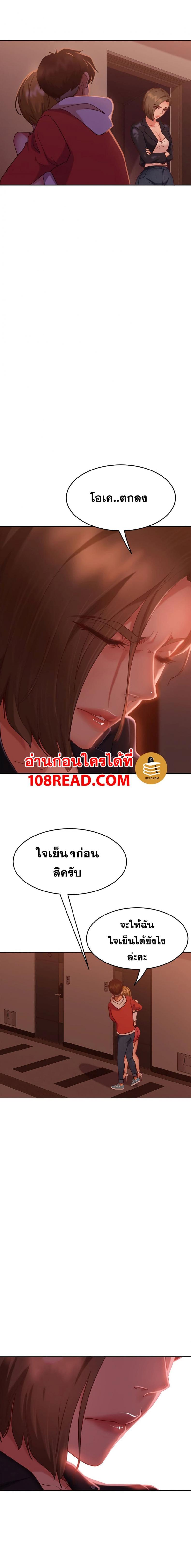 page-12