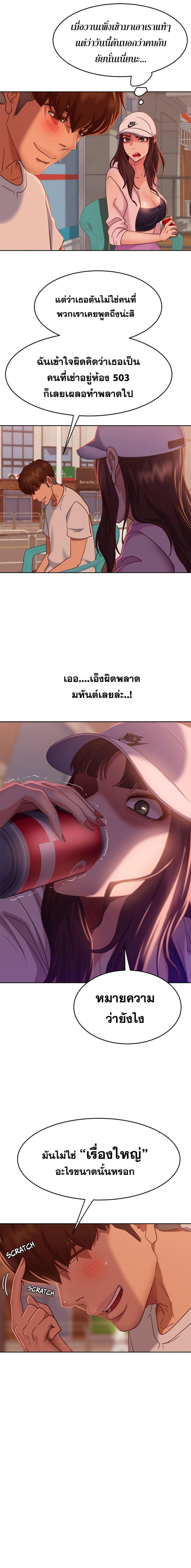 page-16