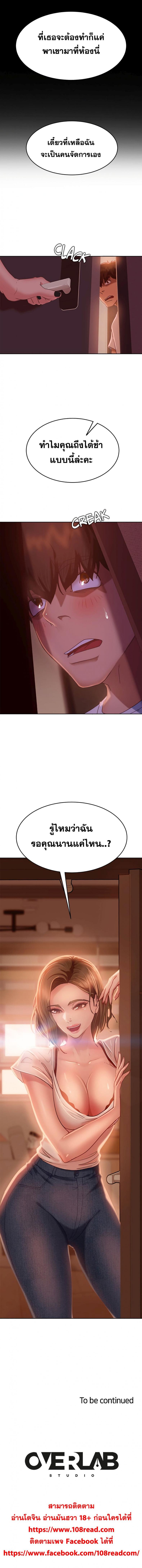 page-20