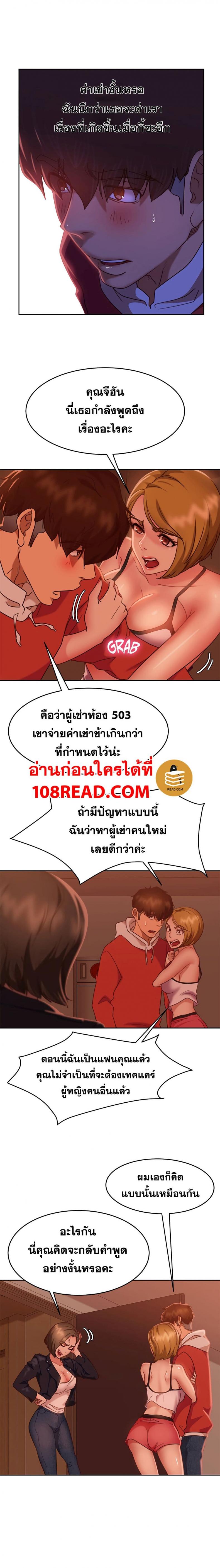 page-10