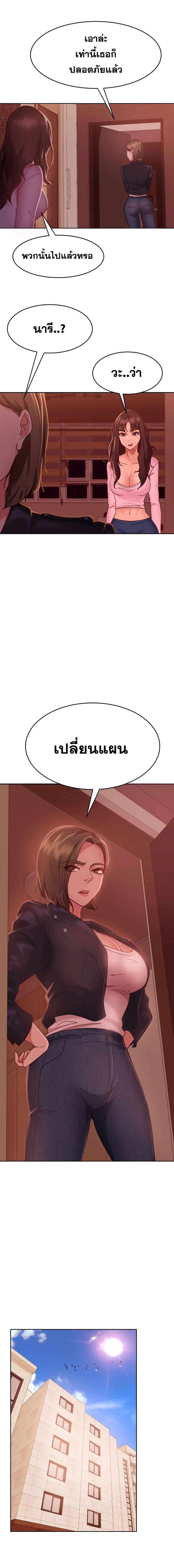 page-13
