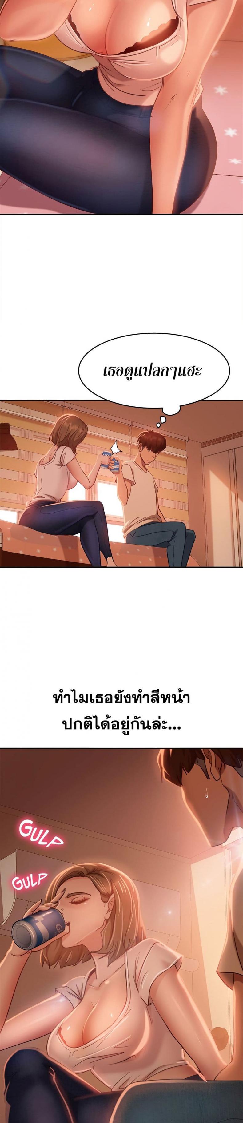 page-7