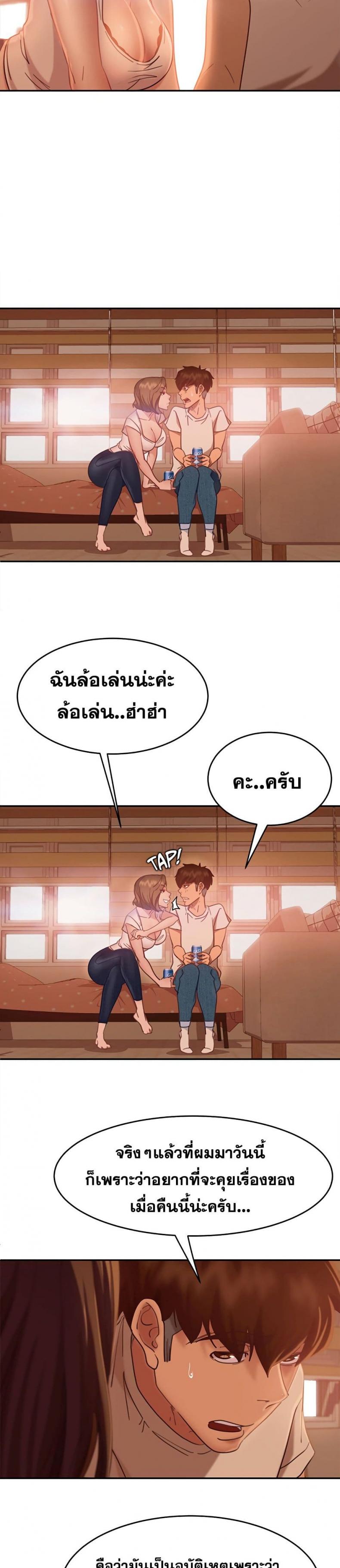 page-9