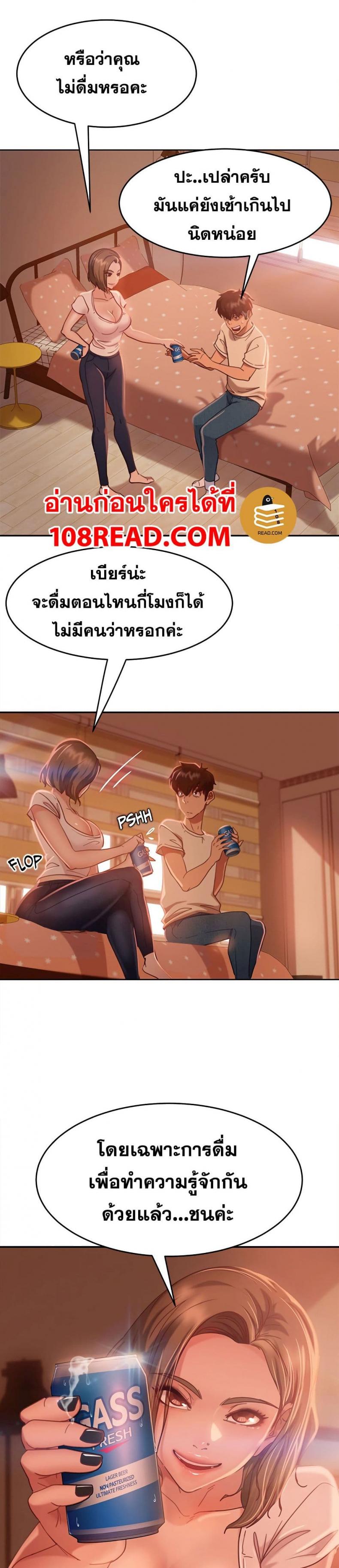 page-6