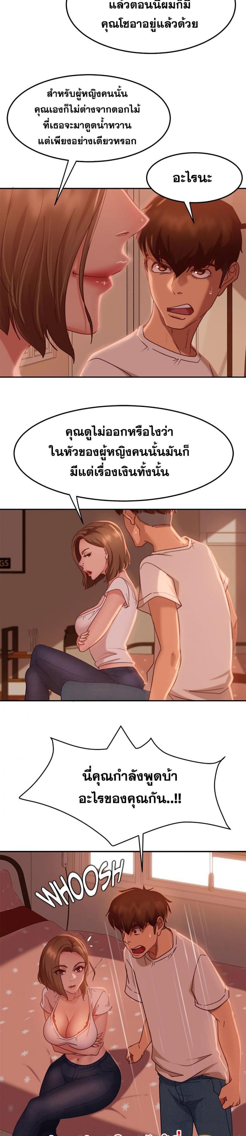 page-20