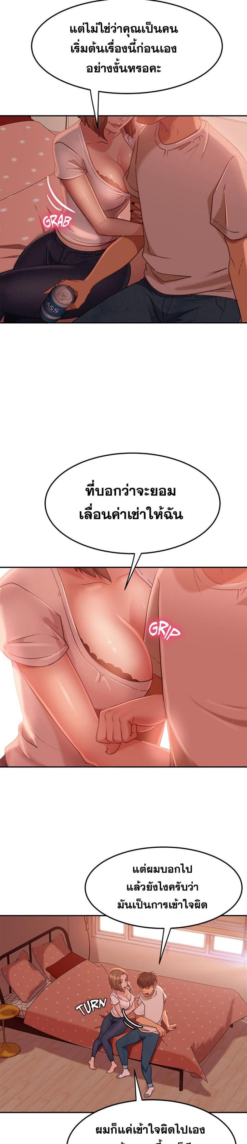 page-19