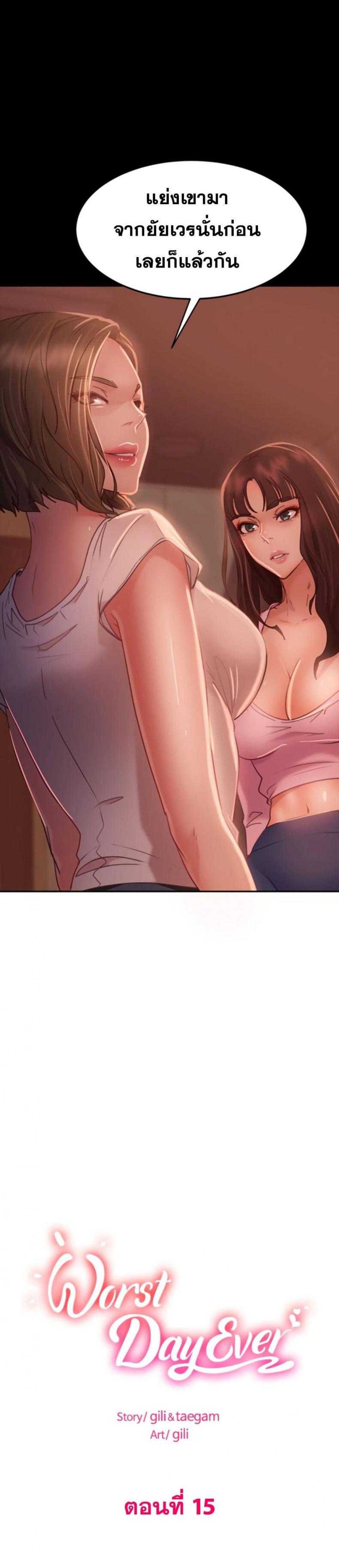 page-4