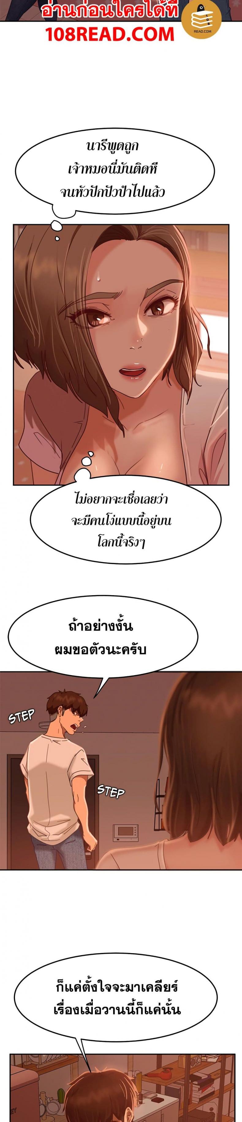 page-21