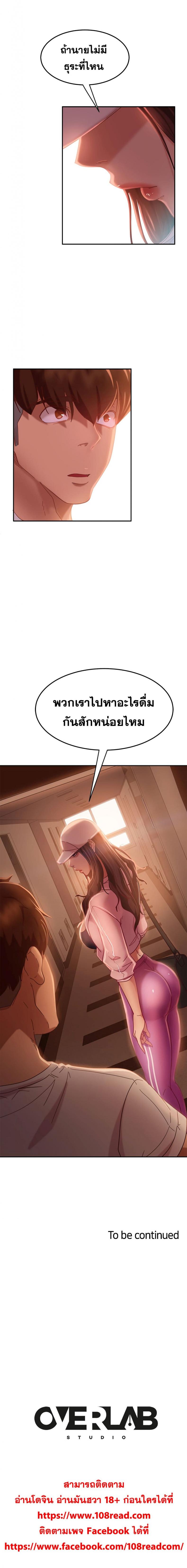 page-20