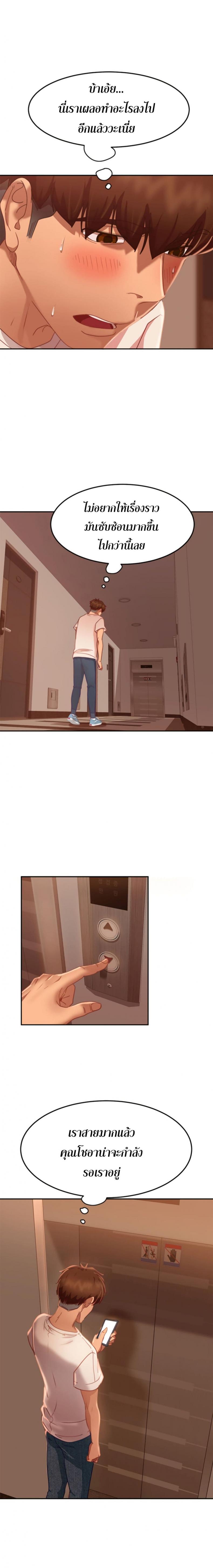 page-17
